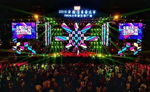 汽车音乐节丨YILITON再度携手90.8 唱响首创奥莱主旋律